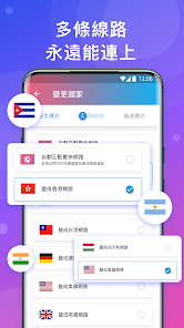 快连加速器app下载android下载效果预览图